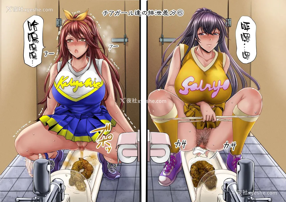 490P - [もんじ肛房 (菊一もんじ)] -2020~2024-もんじ肛房コミッション総集编-上下半期版- [中国翻訳][笑笑个人汉化]
