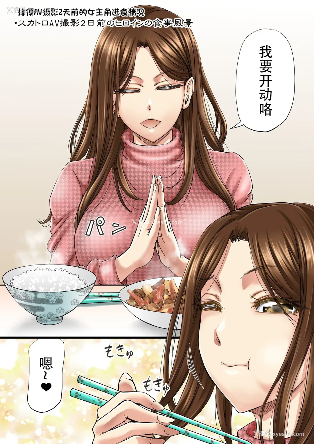 491P - [もんじ肛房 (菊一もんじ)] -2020~2024-もんじ肛房コミッション総集编-上下半期版- [中国翻訳][笑笑个人汉化]