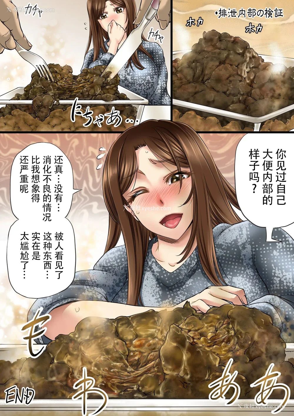 497P - [もんじ肛房 (菊一もんじ)] -2020~2024-もんじ肛房コミッション総集编-上下半期版- [中国翻訳][笑笑个人汉化]