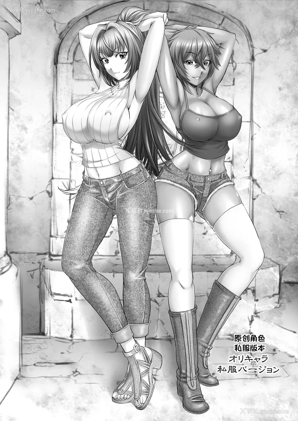 501P - [もんじ肛房 (菊一もんじ)] -2020~2024-もんじ肛房コミッション総集编-上下半期版- [中国翻訳][笑笑个人汉化]