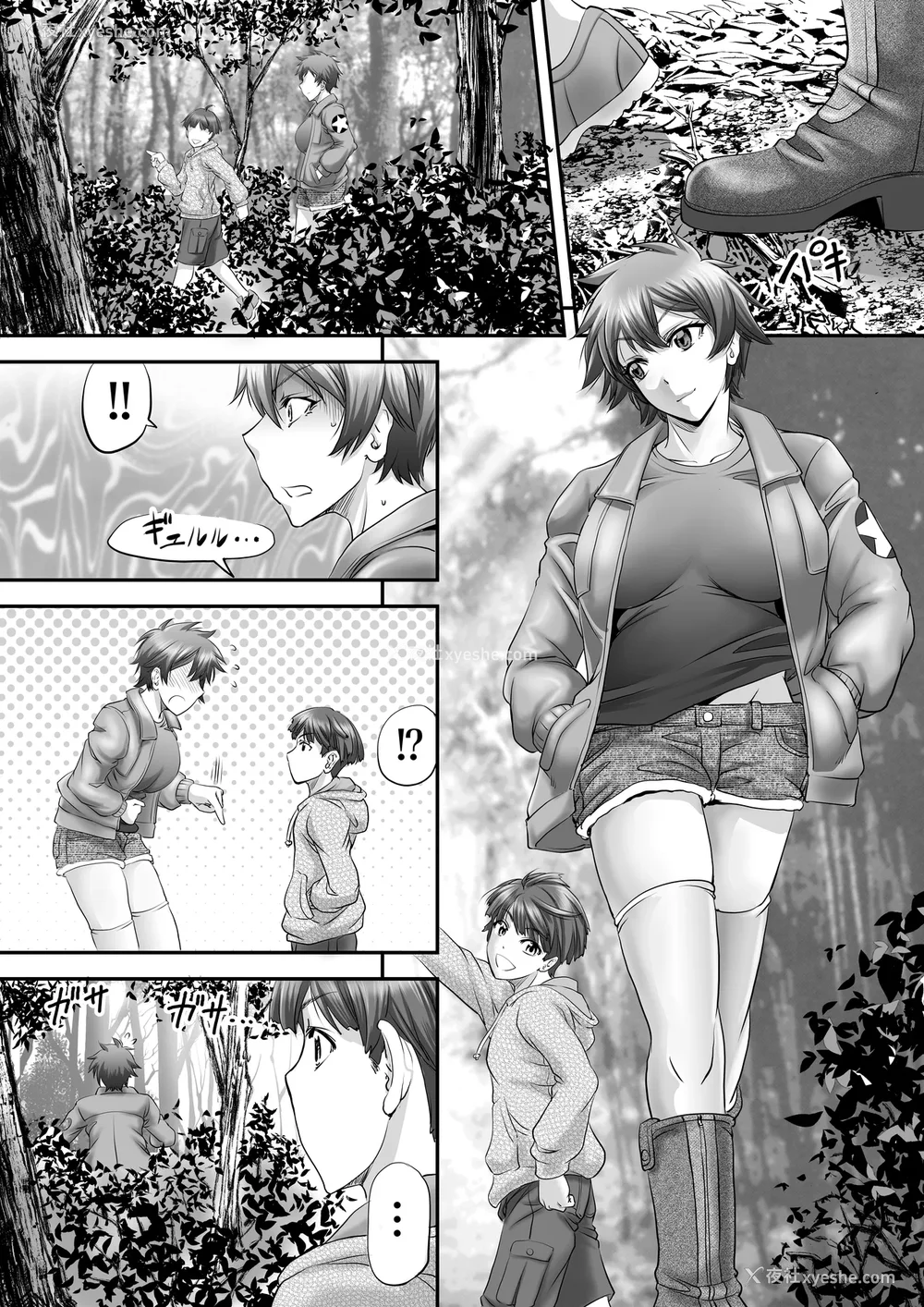 511P - [もんじ肛房 (菊一もんじ)] -2020~2024-もんじ肛房コミッション総集编-上下半期版- [中国翻訳][笑笑个人汉化]
