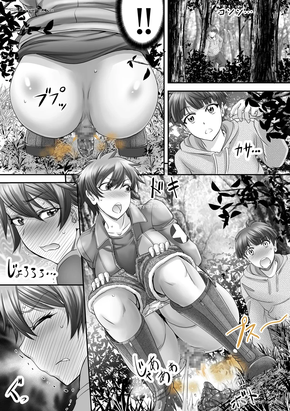 512P - [もんじ肛房 (菊一もんじ)] -2020~2024-もんじ肛房コミッション総集编-上下半期版- [中国翻訳][笑笑个人汉化]