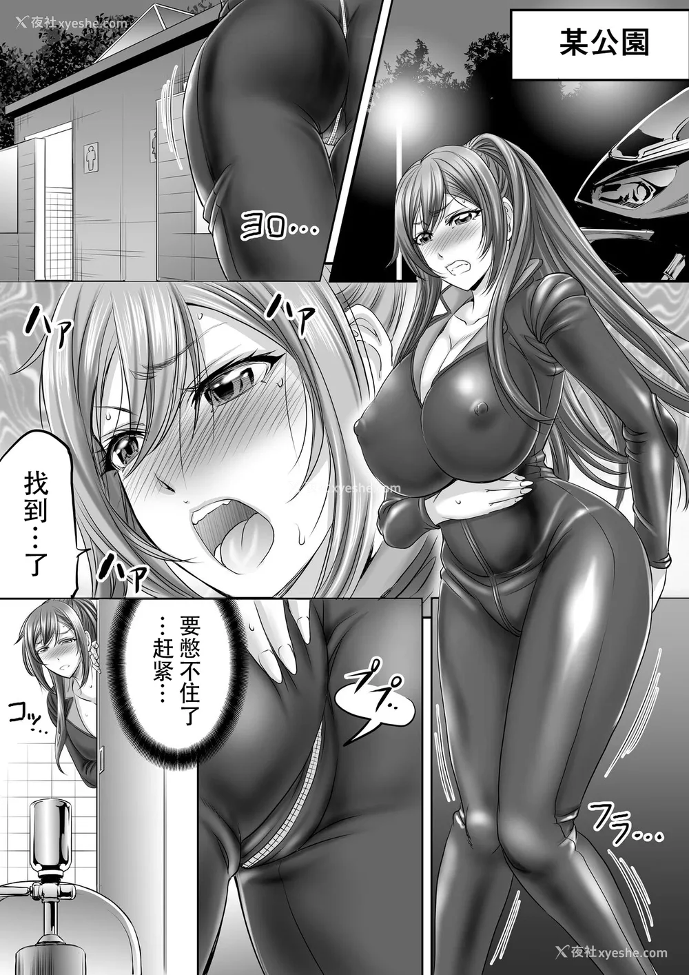 516P - [もんじ肛房 (菊一もんじ)] -2020~2024-もんじ肛房コミッション総集编-上下半期版- [中国翻訳][笑笑个人汉化]