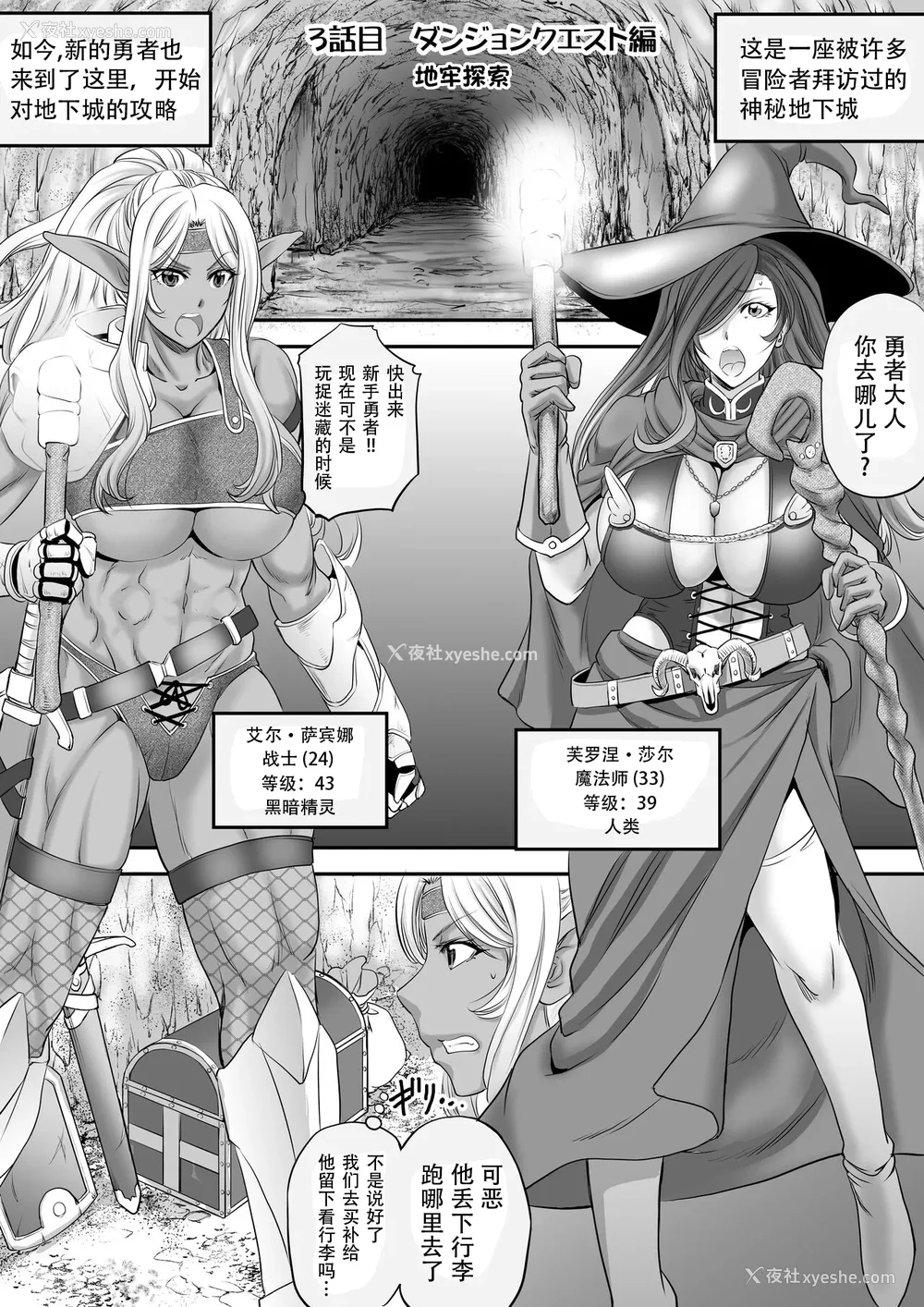 522P - [もんじ肛房 (菊一もんじ)] -2020~2024-もんじ肛房コミッション総集编-上下半期版- [中国翻訳][笑笑个人汉化]