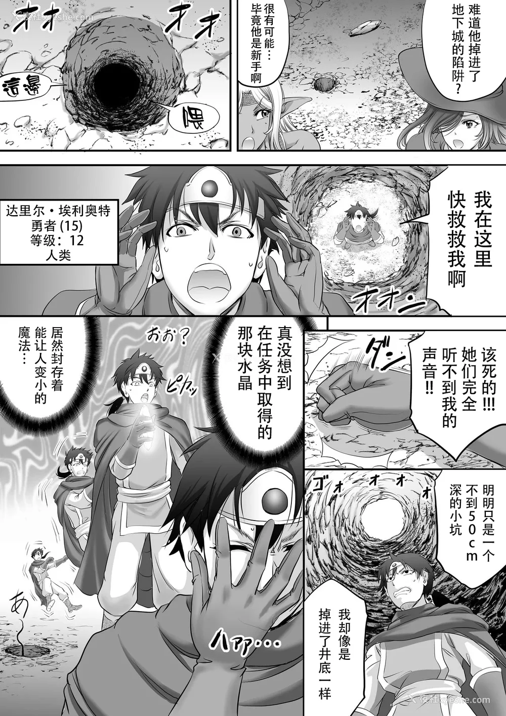 523P - [もんじ肛房 (菊一もんじ)] -2020~2024-もんじ肛房コミッション総集编-上下半期版- [中国翻訳][笑笑个人汉化]
