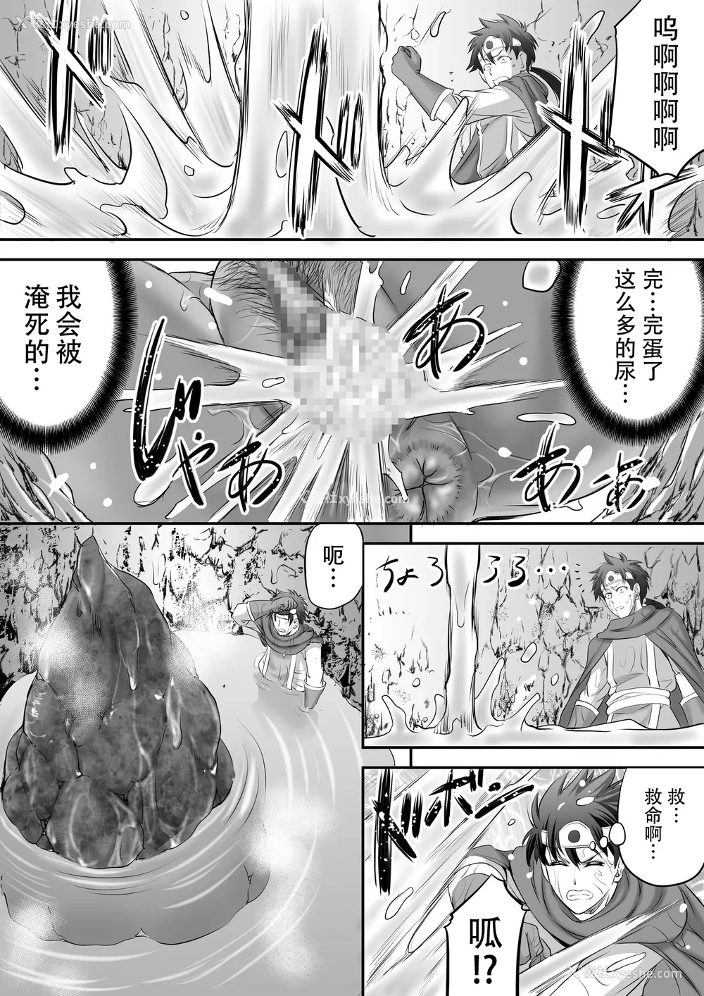 525P - [もんじ肛房 (菊一もんじ)] -2020~2024-もんじ肛房コミッション総集编-上下半期版- [中国翻訳][笑笑个人汉化]