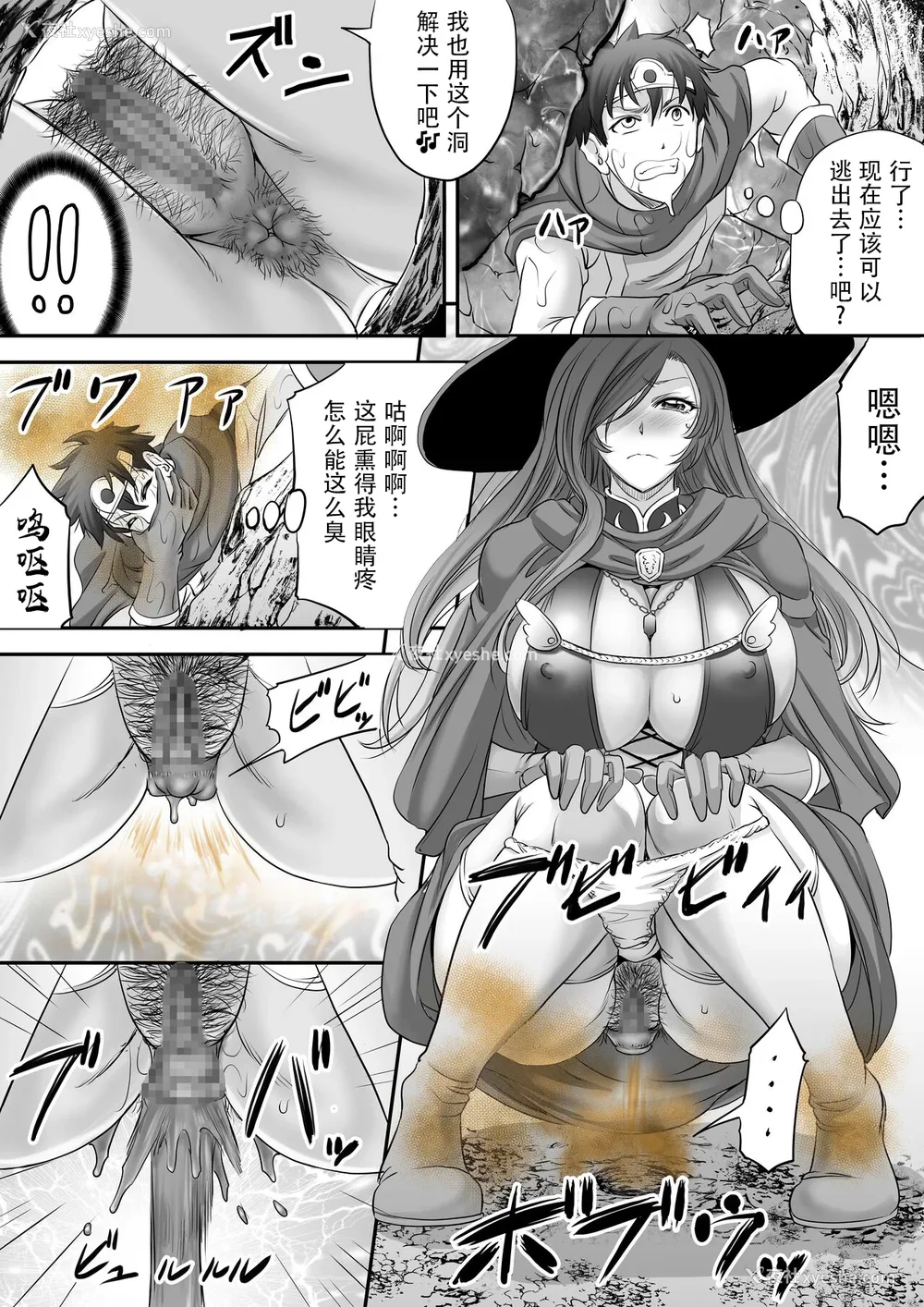 527P - [もんじ肛房 (菊一もんじ)] -2020~2024-もんじ肛房コミッション総集编-上下半期版- [中国翻訳][笑笑个人汉化]