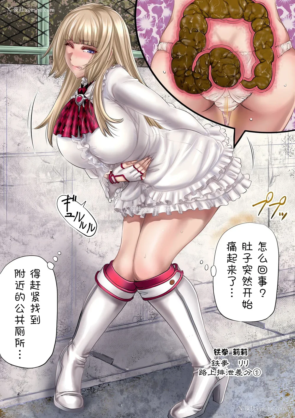 548P - [もんじ肛房 (菊一もんじ)] -2020~2024-もんじ肛房コミッション総集编-上下半期版- [中国翻訳][笑笑个人汉化]