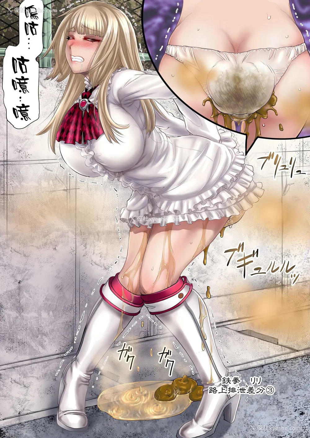 550P - [もんじ肛房 (菊一もんじ)] -2020~2024-もんじ肛房コミッション総集编-上下半期版- [中国翻訳][笑笑个人汉化]