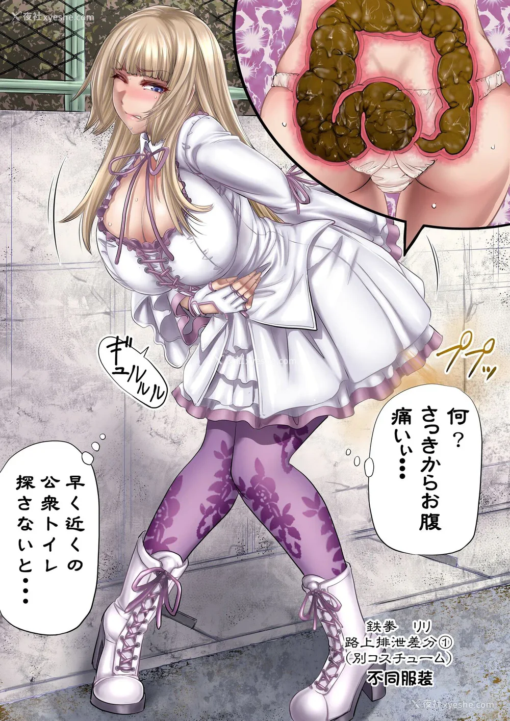 553P - [もんじ肛房 (菊一もんじ)] -2020~2024-もんじ肛房コミッション総集编-上下半期版- [中国翻訳][笑笑个人汉化]