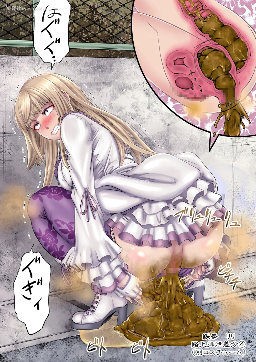 556P - [もんじ肛房 (菊一もんじ)] -2020~2024-もんじ肛房コミッション総集编-上下半期版- [中国翻訳][笑笑个人汉化]