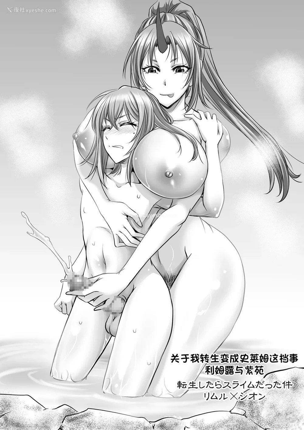568P - [もんじ肛房 (菊一もんじ)] -2020~2024-もんじ肛房コミッション総集编-上下半期版- [中国翻訳][笑笑个人汉化]