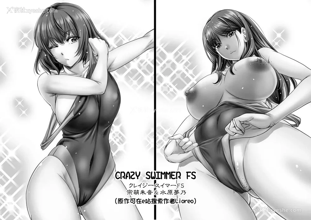 570P - [もんじ肛房 (菊一もんじ)] -2020~2024-もんじ肛房コミッション総集编-上下半期版- [中国翻訳][笑笑个人汉化]