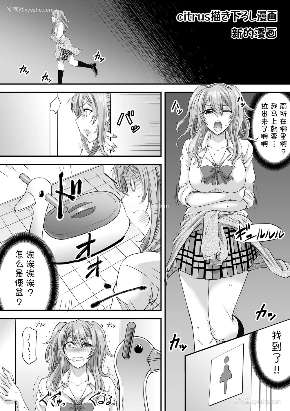 577P - [もんじ肛房 (菊一もんじ)] -2020~2024-もんじ肛房コミッション総集编-上下半期版- [中国翻訳][笑笑个人汉化]