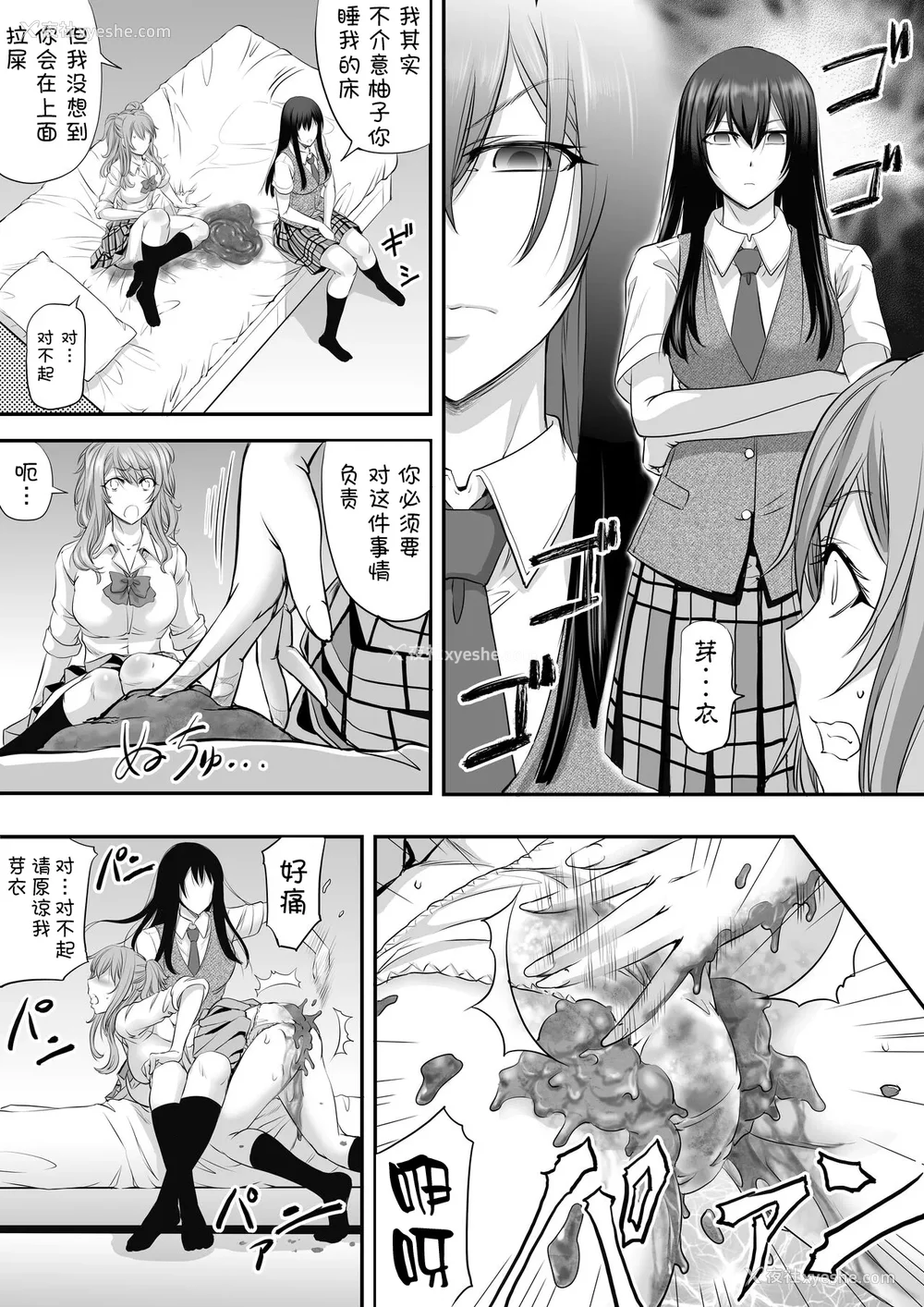 579P - [もんじ肛房 (菊一もんじ)] -2020~2024-もんじ肛房コミッション総集编-上下半期版- [中国翻訳][笑笑个人汉化]