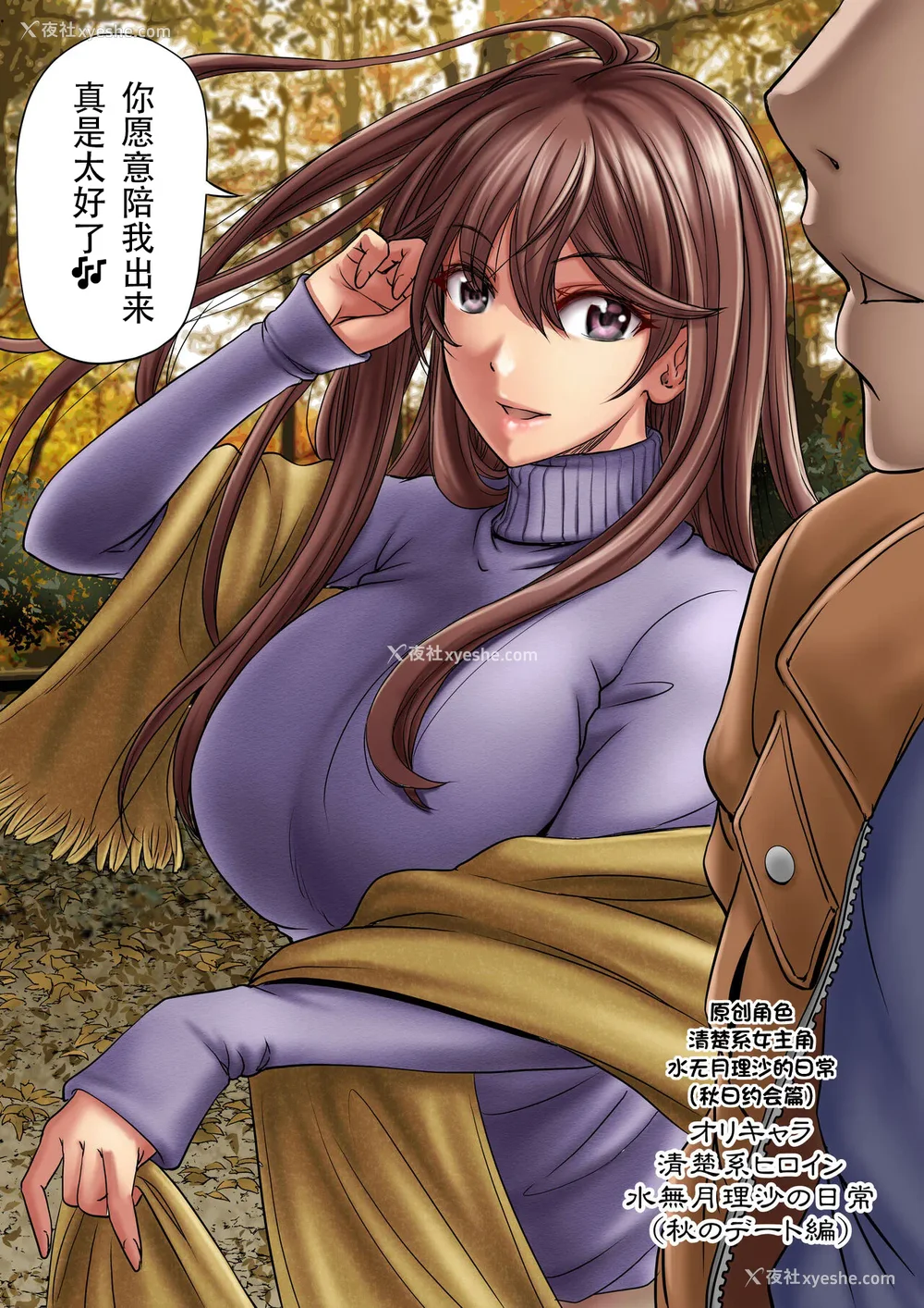 601P - [もんじ肛房 (菊一もんじ)] -2020~2024-もんじ肛房コミッション総集编-上下半期版- [中国翻訳][笑笑个人汉化]