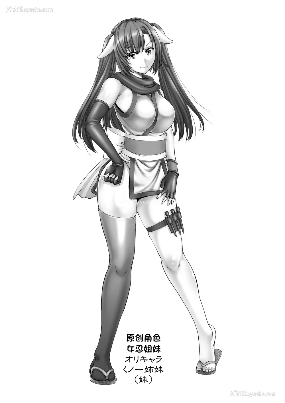 628P - [もんじ肛房 (菊一もんじ)] -2020~2024-もんじ肛房コミッション総集编-上下半期版- [中国翻訳][笑笑个人汉化]