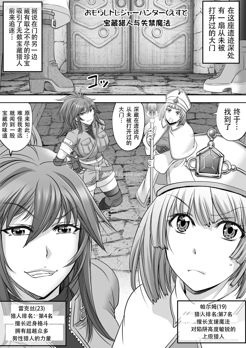 629P - [もんじ肛房 (菊一もんじ)] -2020~2024-もんじ肛房コミッション総集编-上下半期版- [中国翻訳][笑笑个人汉化]