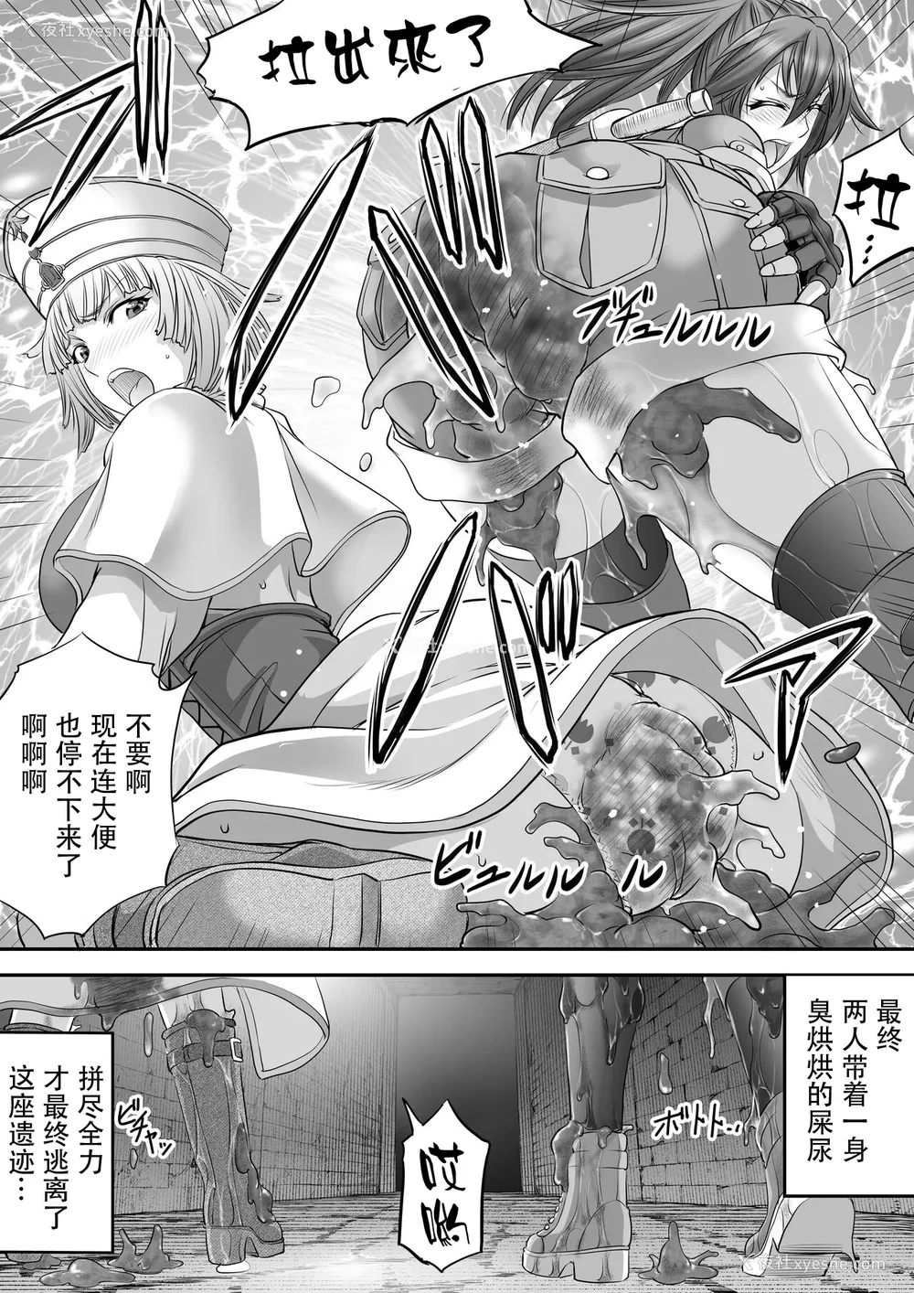 633P - [もんじ肛房 (菊一もんじ)] -2020~2024-もんじ肛房コミッション総集编-上下半期版- [中国翻訳][笑笑个人汉化]