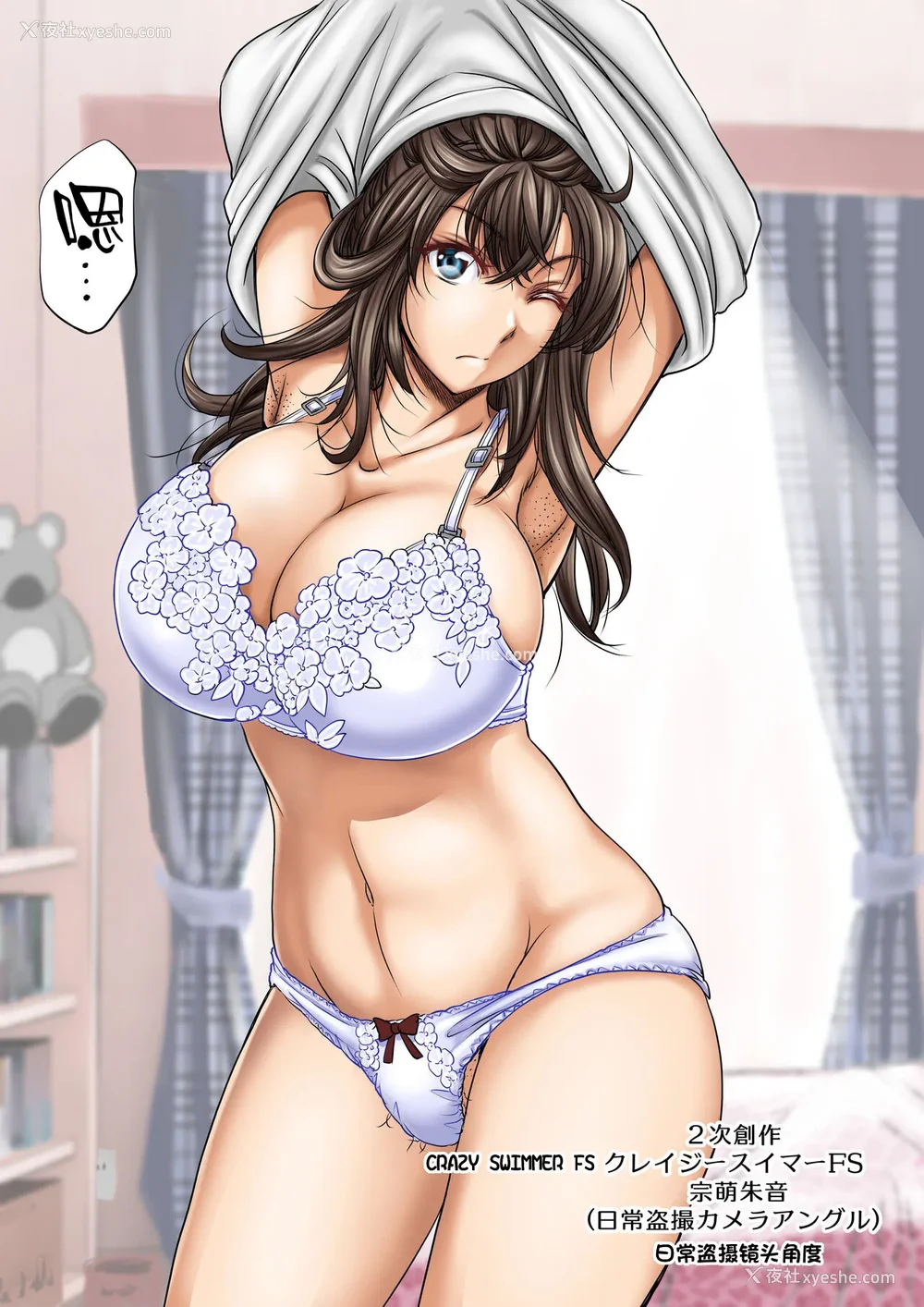 660P - [もんじ肛房 (菊一もんじ)] -2020~2024-もんじ肛房コミッション総集编-上下半期版- [中国翻訳][笑笑个人汉化]