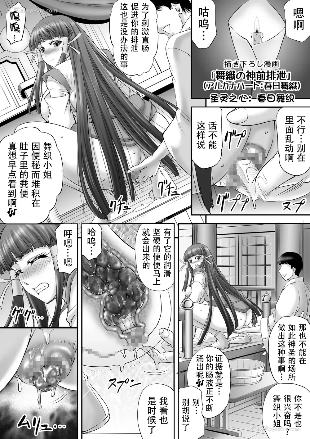693P - [もんじ肛房 (菊一もんじ)] -2020~2024-もんじ肛房コミッション総集编-上下半期版- [中国翻訳][笑笑个人汉化]