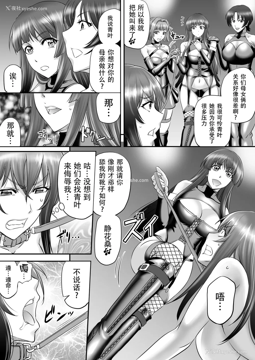 699P - [もんじ肛房 (菊一もんじ)] -2020~2024-もんじ肛房コミッション総集编-上下半期版- [中国翻訳][笑笑个人汉化]