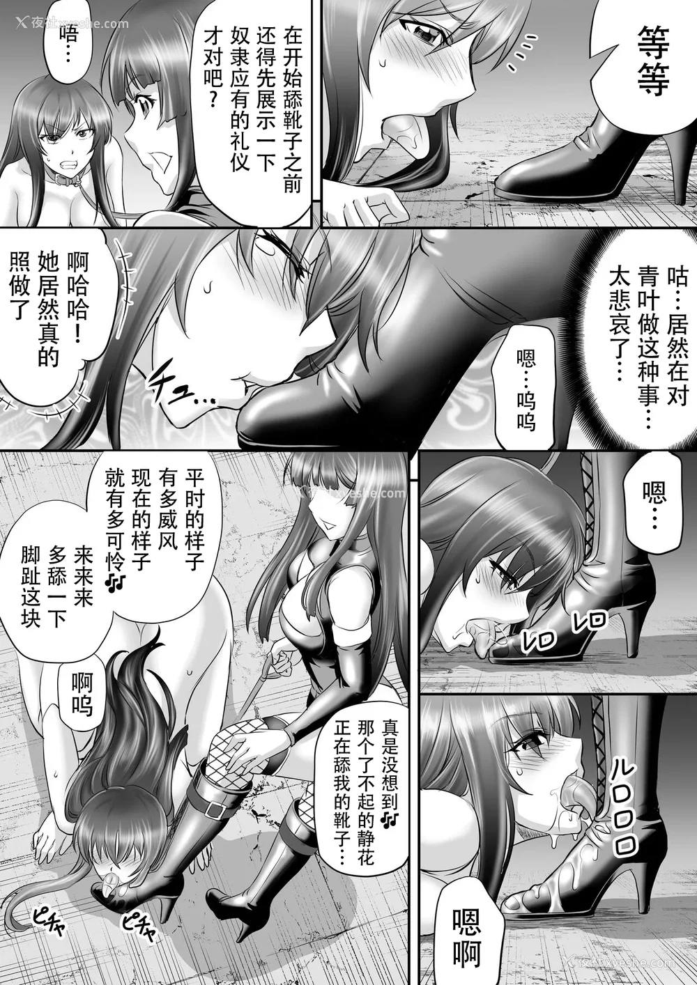 700P - [もんじ肛房 (菊一もんじ)] -2020~2024-もんじ肛房コミッション総集编-上下半期版- [中国翻訳][笑笑个人汉化]