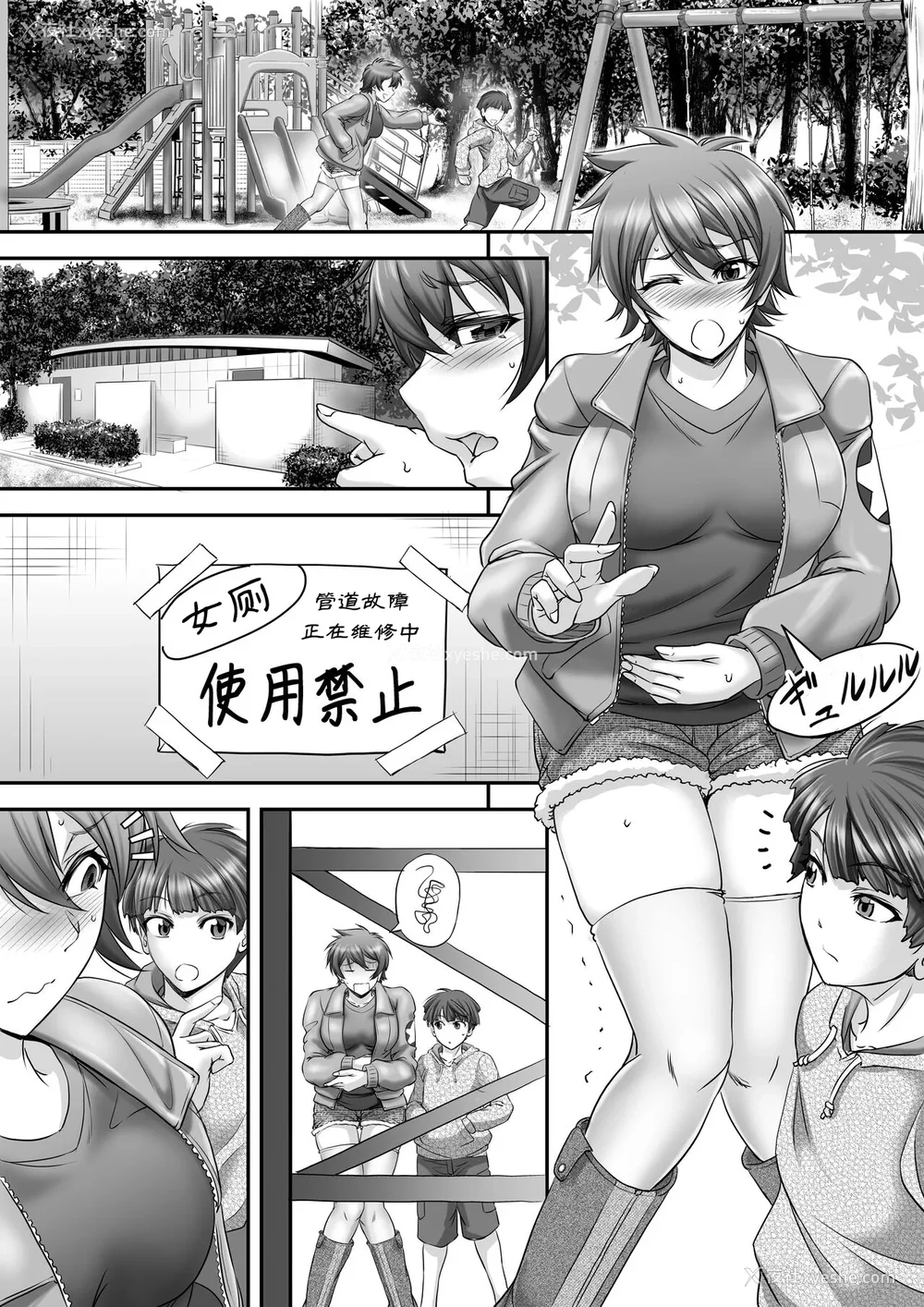 711P - [もんじ肛房 (菊一もんじ)] -2020~2024-もんじ肛房コミッション総集编-上下半期版- [中国翻訳][笑笑个人汉化]