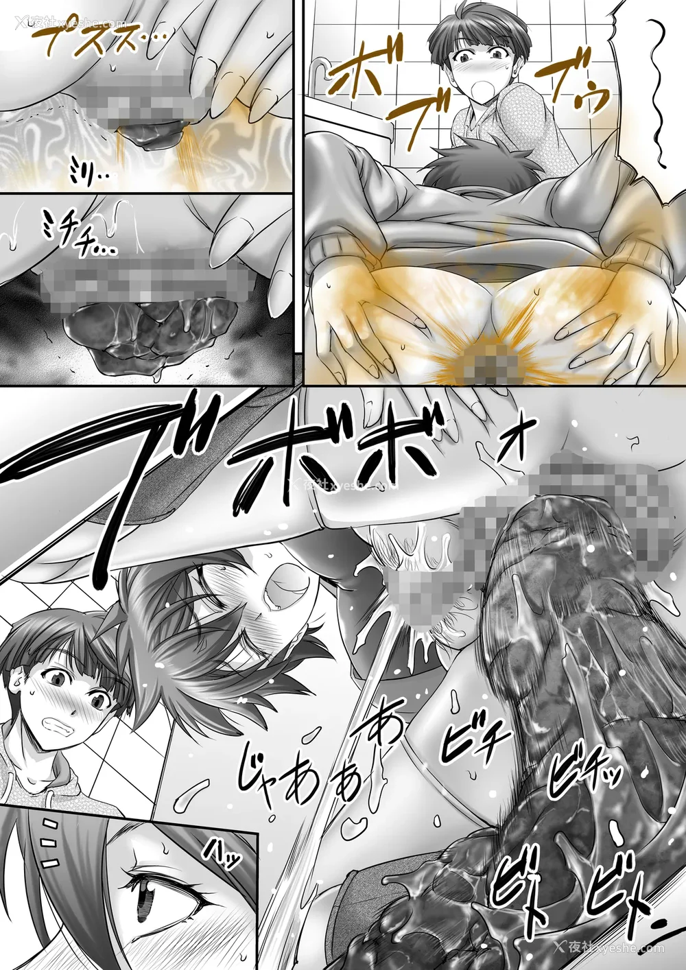 713P - [もんじ肛房 (菊一もんじ)] -2020~2024-もんじ肛房コミッション総集编-上下半期版- [中国翻訳][笑笑个人汉化]