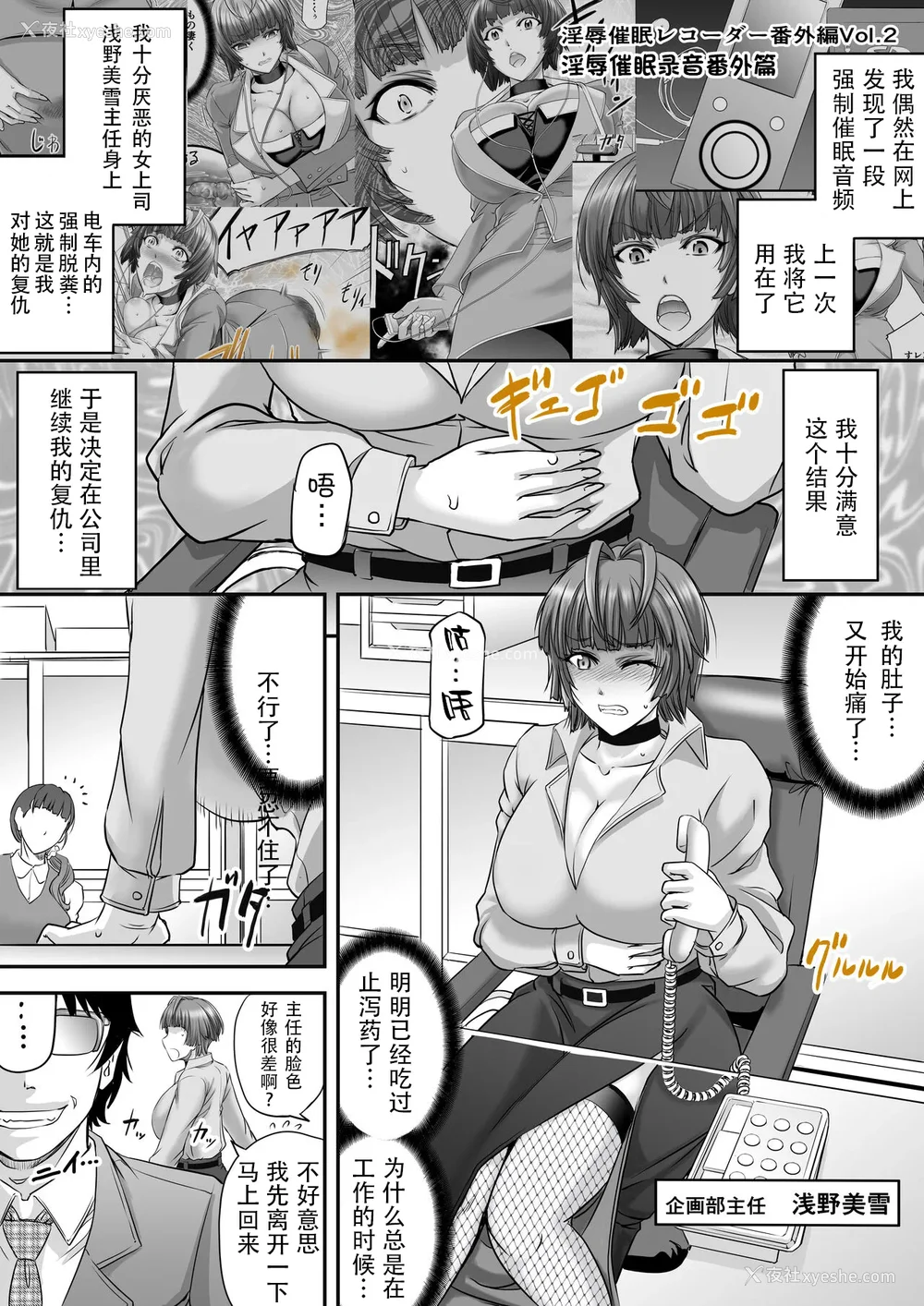 717P - [もんじ肛房 (菊一もんじ)] -2020~2024-もんじ肛房コミッション総集编-上下半期版- [中国翻訳][笑笑个人汉化]