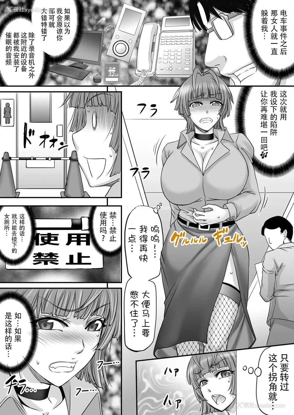 718P - [もんじ肛房 (菊一もんじ)] -2020~2024-もんじ肛房コミッション総集编-上下半期版- [中国翻訳][笑笑个人汉化]