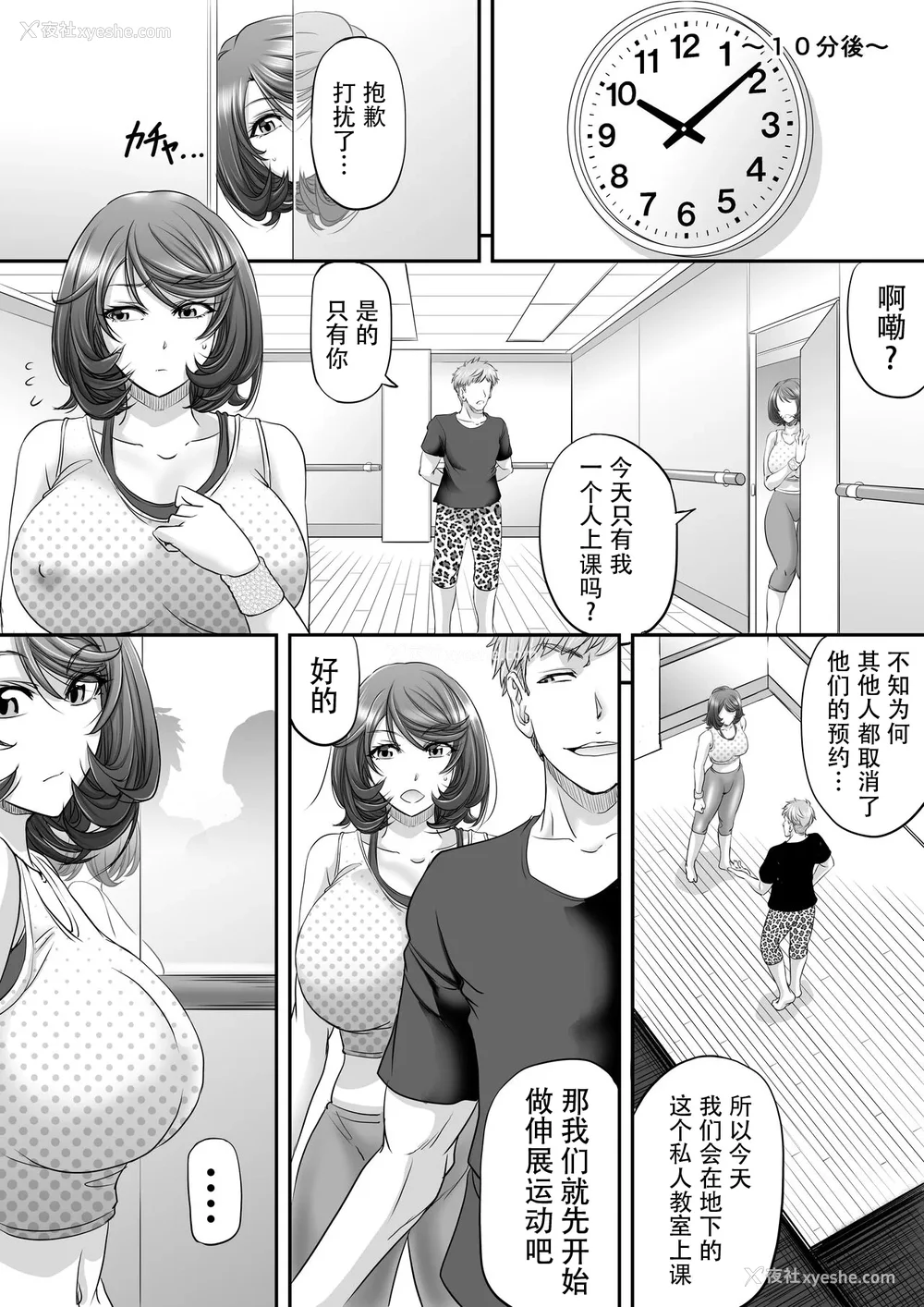 723P - [もんじ肛房 (菊一もんじ)] -2020~2024-もんじ肛房コミッション総集编-上下半期版- [中国翻訳][笑笑个人汉化]