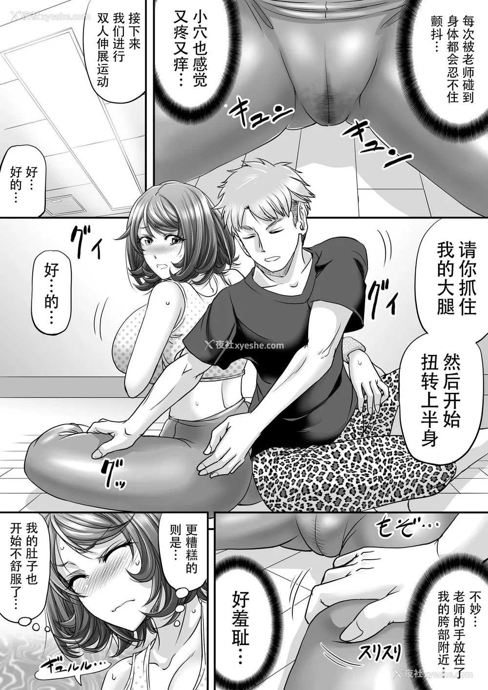 725P - [もんじ肛房 (菊一もんじ)] -2020~2024-もんじ肛房コミッション総集编-上下半期版- [中国翻訳][笑笑个人汉化]