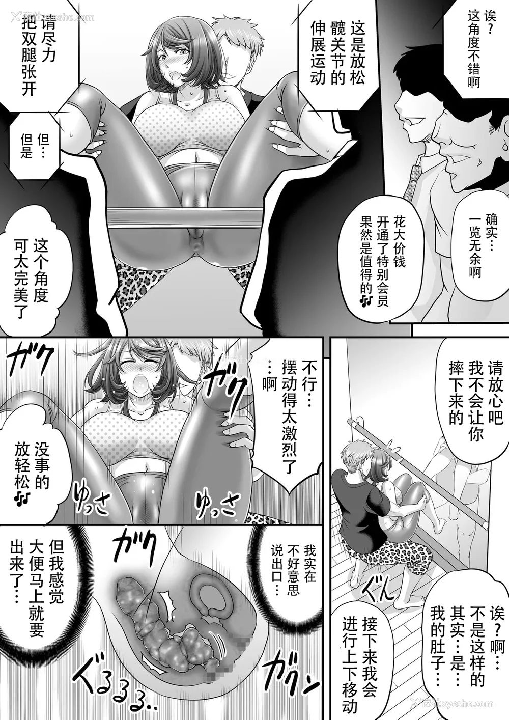 727P - [もんじ肛房 (菊一もんじ)] -2020~2024-もんじ肛房コミッション総集编-上下半期版- [中国翻訳][笑笑个人汉化]