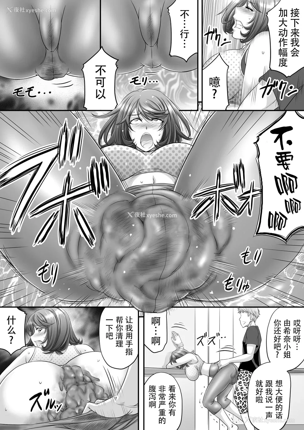 728P - [もんじ肛房 (菊一もんじ)] -2020~2024-もんじ肛房コミッション総集编-上下半期版- [中国翻訳][笑笑个人汉化]