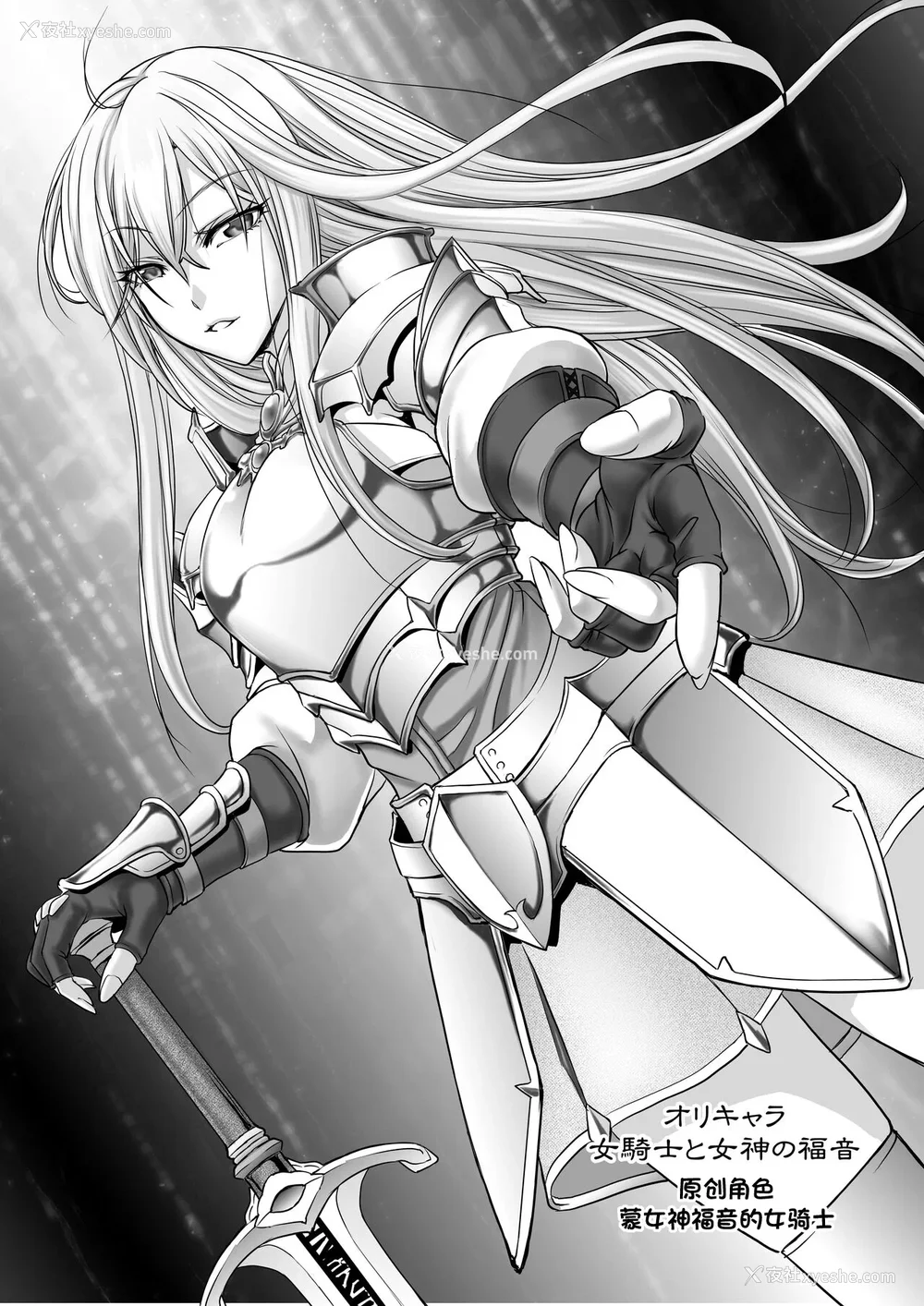 743P - [もんじ肛房 (菊一もんじ)] -2020~2024-もんじ肛房コミッション総集编-上下半期版- [中国翻訳][笑笑个人汉化]