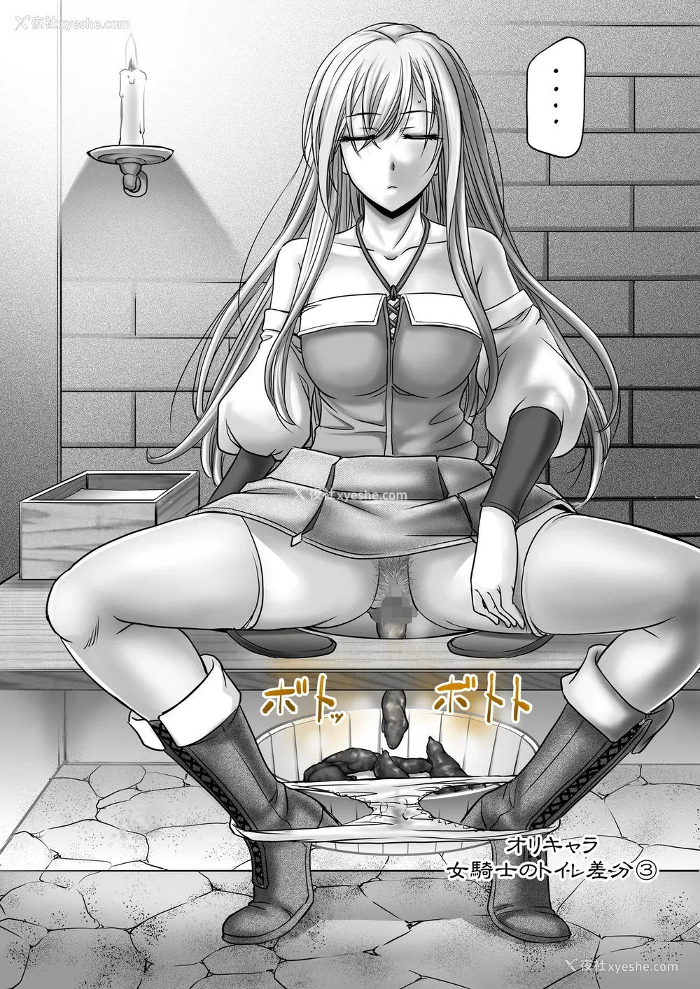 746P - [もんじ肛房 (菊一もんじ)] -2020~2024-もんじ肛房コミッション総集编-上下半期版- [中国翻訳][笑笑个人汉化]