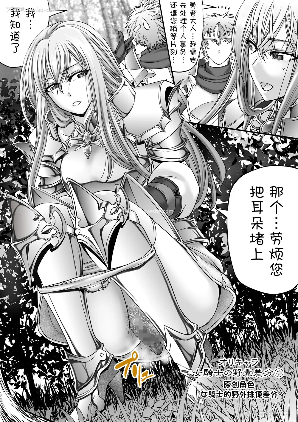 748P - [もんじ肛房 (菊一もんじ)] -2020~2024-もんじ肛房コミッション総集编-上下半期版- [中国翻訳][笑笑个人汉化]