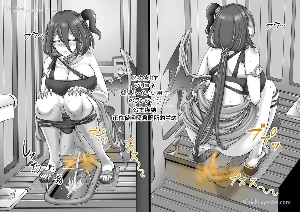 769P - [もんじ肛房 (菊一もんじ)] -2020~2024-もんじ肛房コミッション総集编-上下半期版- [中国翻訳][笑笑个人汉化]