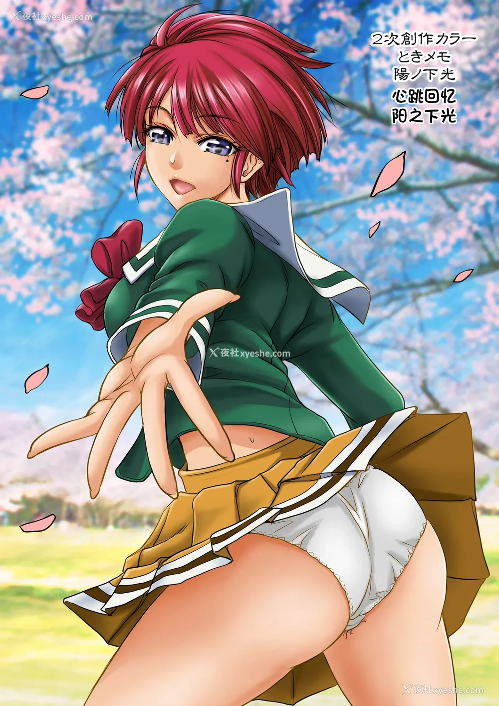 784P - [もんじ肛房 (菊一もんじ)] -2020~2024-もんじ肛房コミッション総集编-上下半期版- [中国翻訳][笑笑个人汉化]