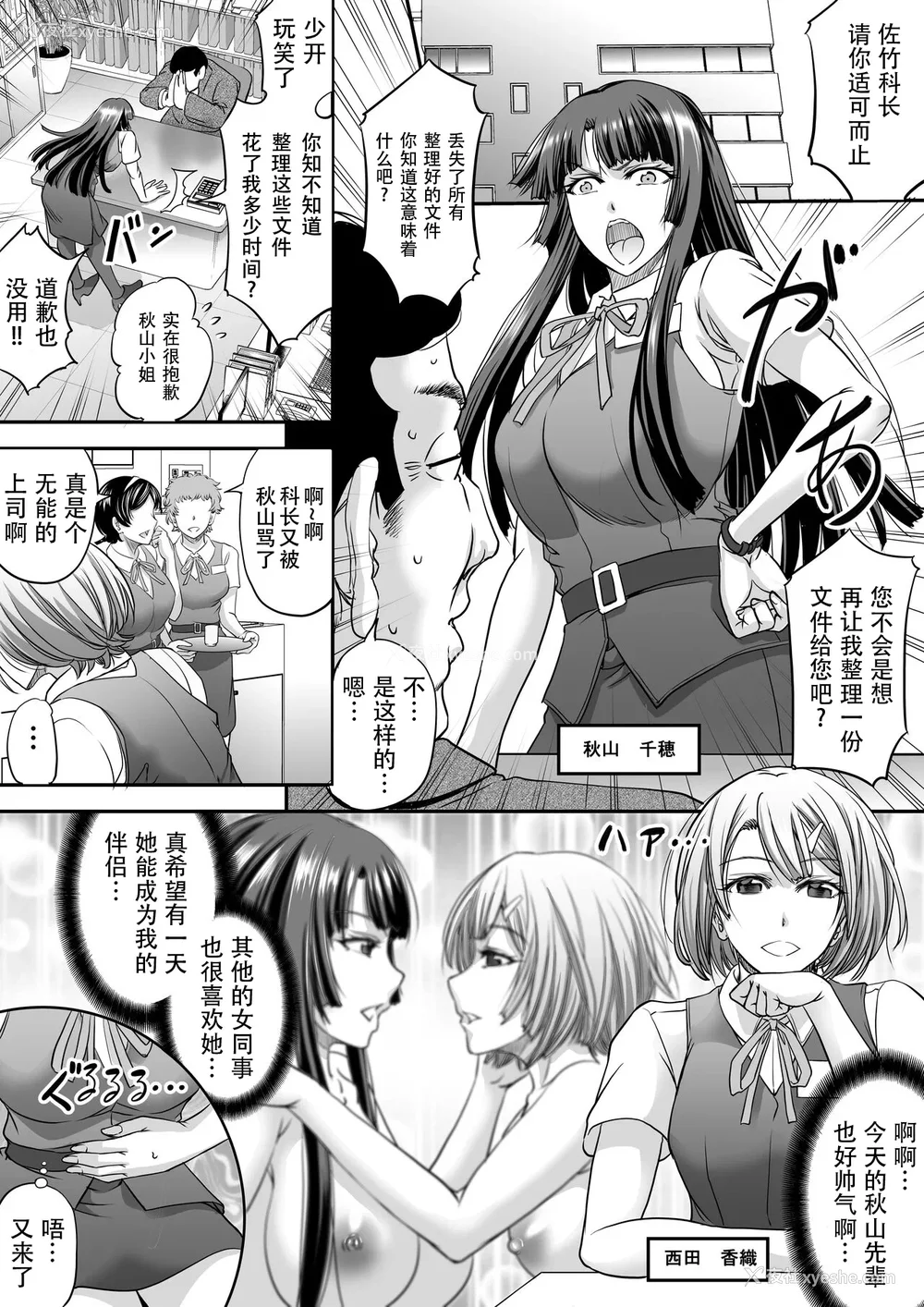 814P - [もんじ肛房 (菊一もんじ)] -2020~2024-もんじ肛房コミッション総集编-上下半期版- [中国翻訳][笑笑个人汉化]