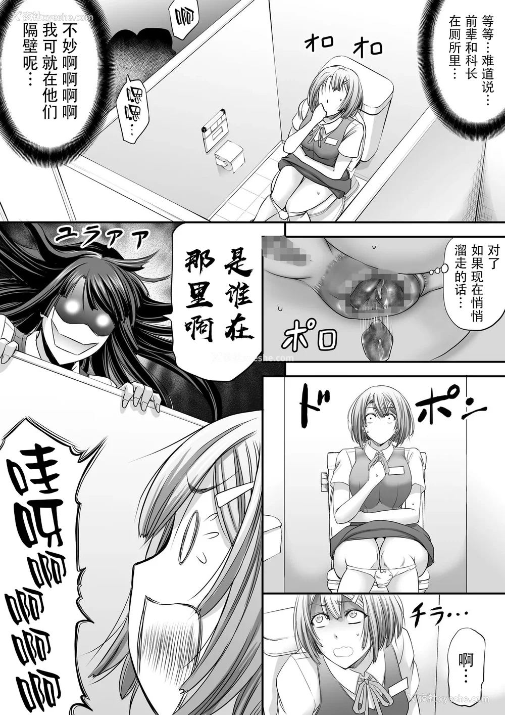 816P - [もんじ肛房 (菊一もんじ)] -2020~2024-もんじ肛房コミッション総集编-上下半期版- [中国翻訳][笑笑个人汉化]