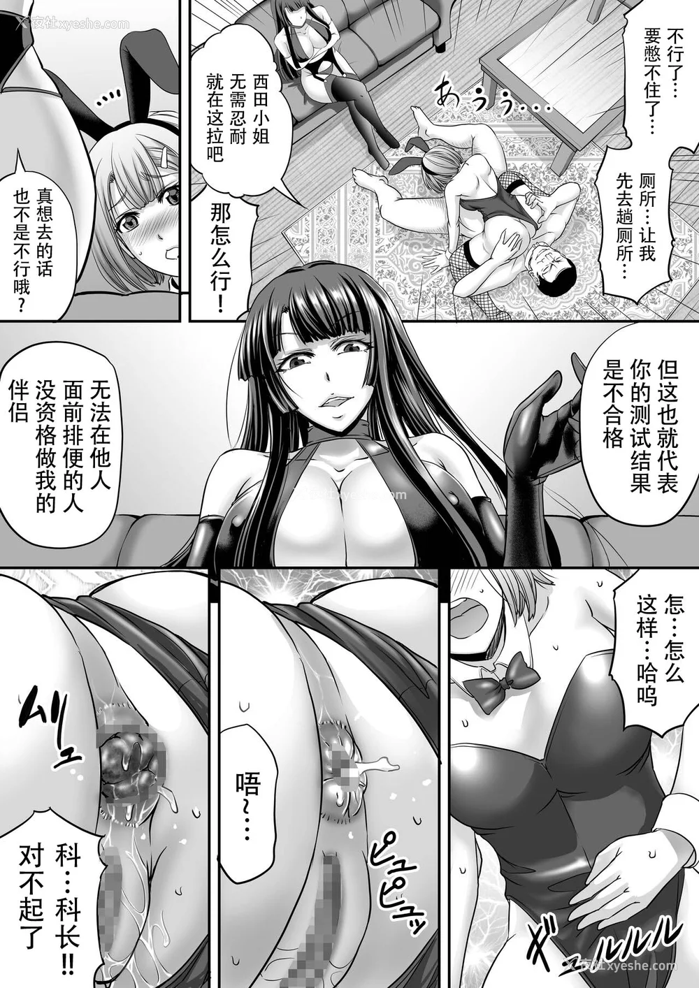 822P - [もんじ肛房 (菊一もんじ)] -2020~2024-もんじ肛房コミッション総集编-上下半期版- [中国翻訳][笑笑个人汉化]