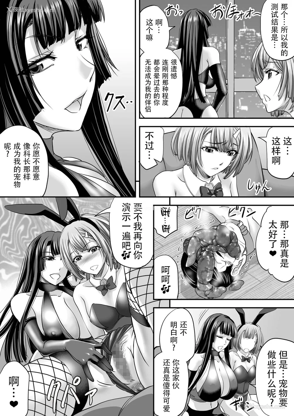 830P - [もんじ肛房 (菊一もんじ)] -2020~2024-もんじ肛房コミッション総集编-上下半期版- [中国翻訳][笑笑个人汉化]