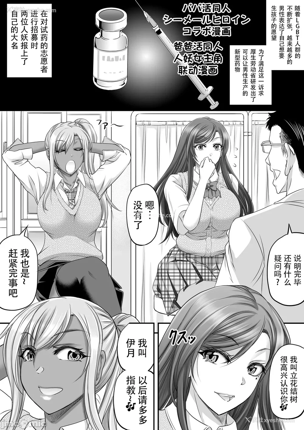 907P - [もんじ肛房 (菊一もんじ)] -2020~2024-もんじ肛房コミッション総集编-上下半期版- [中国翻訳][笑笑个人汉化]
