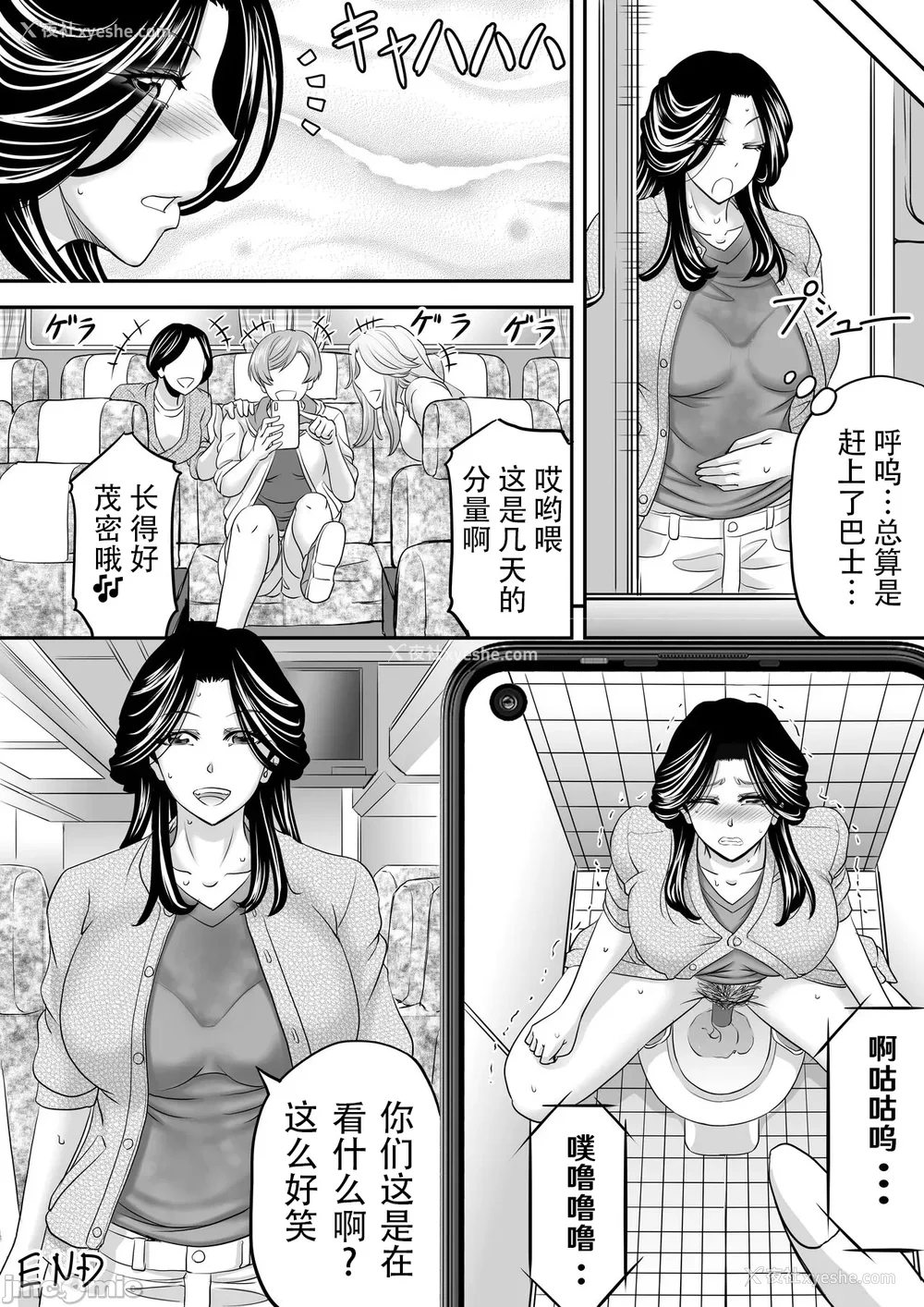 915P - [もんじ肛房 (菊一もんじ)] -2020~2024-もんじ肛房コミッション総集编-上下半期版- [中国翻訳][笑笑个人汉化]