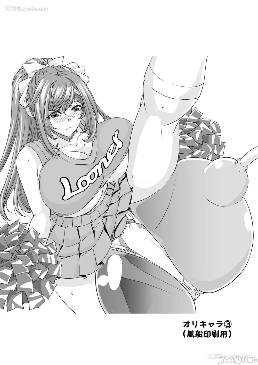 916P - [もんじ肛房 (菊一もんじ)] -2020~2024-もんじ肛房コミッション総集编-上下半期版- [中国翻訳][笑笑个人汉化]