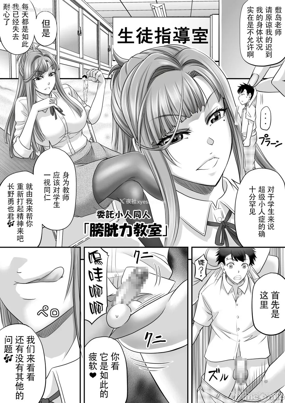 917P - [もんじ肛房 (菊一もんじ)] -2020~2024-もんじ肛房コミッション総集编-上下半期版- [中国翻訳][笑笑个人汉化]