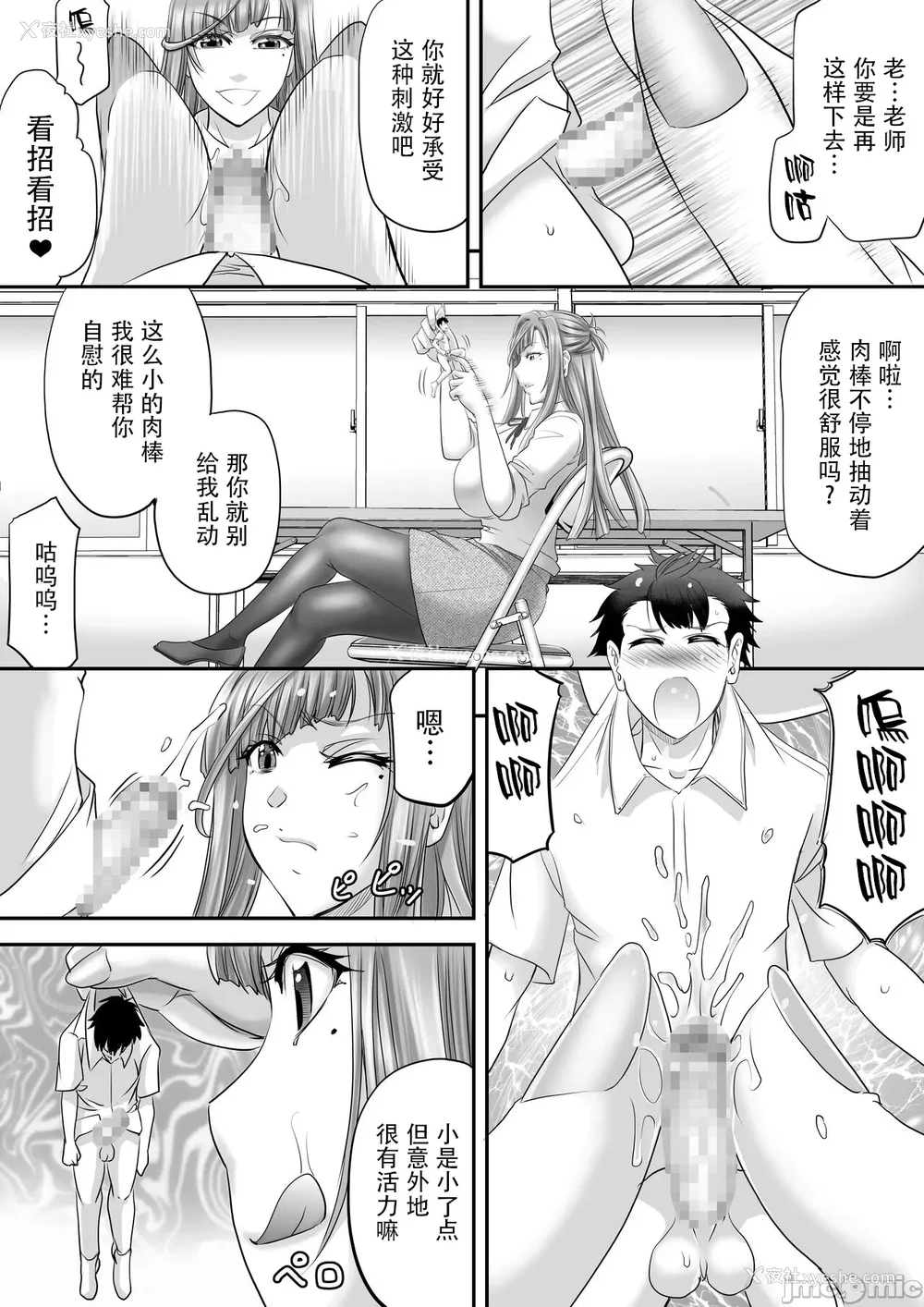 918P - [もんじ肛房 (菊一もんじ)] -2020~2024-もんじ肛房コミッション総集编-上下半期版- [中国翻訳][笑笑个人汉化]
