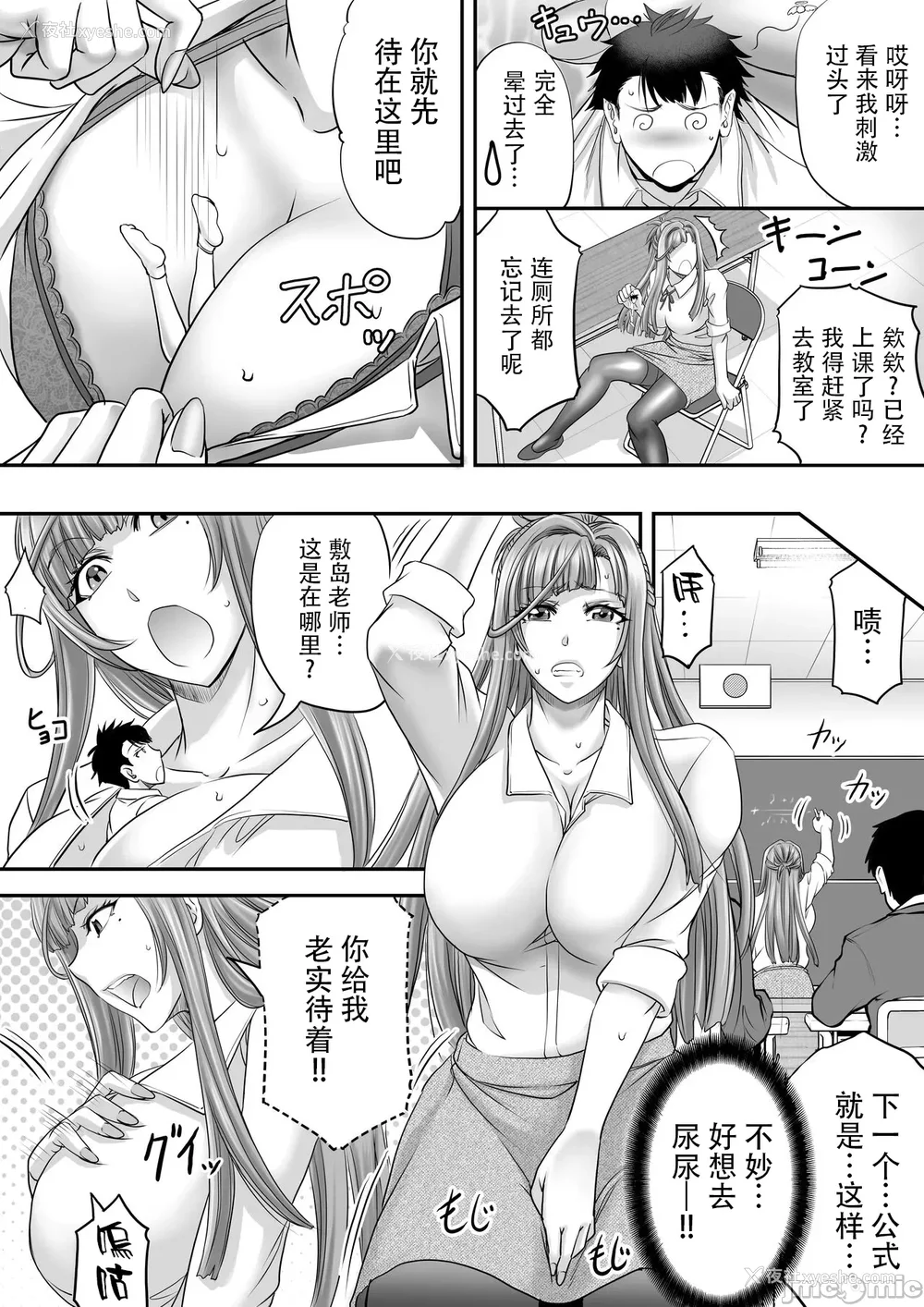 919P - [もんじ肛房 (菊一もんじ)] -2020~2024-もんじ肛房コミッション総集编-上下半期版- [中国翻訳][笑笑个人汉化]